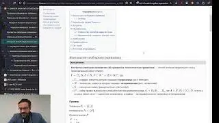 Обработка текстов 2023.5