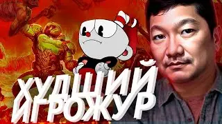 Игровой Журналист НЕ СМОГ ПРОЙТИ ОБУЧЕНИЕ | История Dean Takahashi