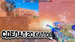 ЧТО Я ТВОРЮ В ММ😱 | Standoff 2