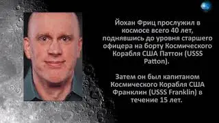 ЙОХАН ФРИЦ (ЧАСТЬ 4) - ПОСТУПЛЕНИЕ НА СЛУЖБУ, ГРУППЫ ТКП, РАСКРЫТИЕ В ИГРАХ И МИССИИ КРЮГЕРА