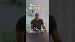 Как прийти к НАИВЫСШЕМУ СЧАСТЬЮ? 