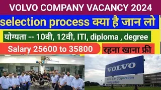 VOLVO PVT LTD JOBS 🎯| iti job vacancy 2023, iti campus placement 2023, iti job, diploma jobs #volvo