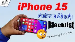 iPhone 15 New Blacklist Setting 👉 iPhone unblock  👍 #blacklistsetting #youtubeshorts#iphone15