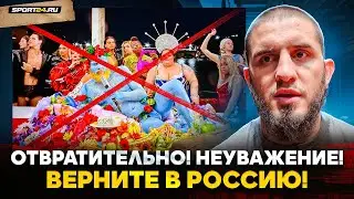 МАХАЧЕВ: разнос открытия Олимпиады, Царукян, ТРАВМА, UFC / Хочу ИЗБИТЬ Макгрегора, покажу Арману