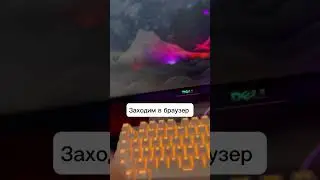 Как повысить фпс 