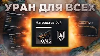 АХ**ТЬ! НОВЫЙ РЕЖИМ С РУДОЙ НА НЕДЕЛЮ • Crossout/Кроссаут