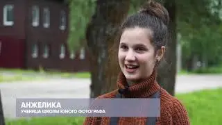 Школа юного фотографа  Экспедиция в Солигалич