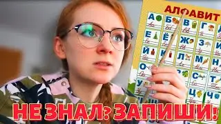 Алфавит с Катькой Ткаченко.  #katylifevlog #катяиваня #makeupkaty