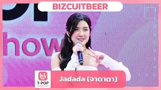 Jadada (จาดาดา) - BIZCUITBEER | EP.50 | T-POP STAGE SHOW