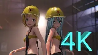 [MMD R18] 初音ミクと鏡音リン - [A]ddiction ホット土木作業員