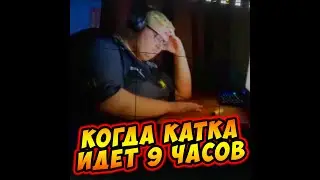 Капитан которого мы заслужили I Boombl4 