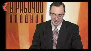 Оранжевое радио. Праздник. 02.11.2001