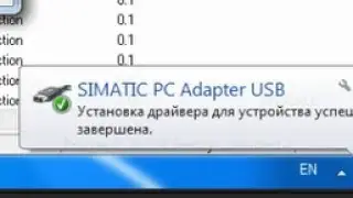 Simatic STEP 7 - подключение через SIMATIC PC adapter USB