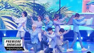 [최초공개] 펜타곤(PENTAGON) - 판타지스틱(Fantasystic) | Premiere Showcase