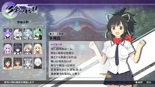 Neptunia x Senran Kagura Ninja Wars - All Complete Characters List Voice & Gallery