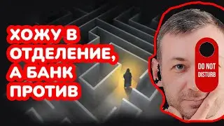 Пуш: как сказать клиенту, что он неправ