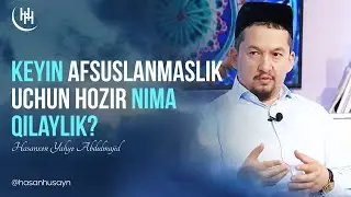 Keyin afsuslanmaslik uchun hozir nima qilaylik? I Hasanxon Yahyo Abdulmajid