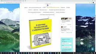 Урок 4. Как работать на сервисе Glopart, как выбрать партнерку и как взять партнерскую ссылку