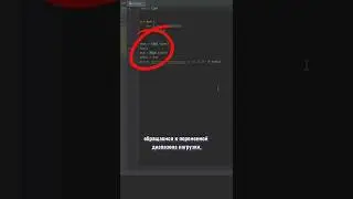 Как узнать время выполнения программы? 