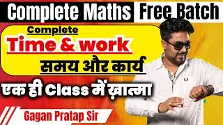 #16 Time and work समय और कार्य  | Complete Maths By Gagan Pratap SSC CGL 2024 & SSC GD MTS #ssc