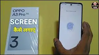 How To Set Screen Lock Oppo A3 Pro 5g | Oppo A3 Pro 5g में Finger Lock कैसे लगायें