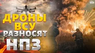 ⚡️💥СЕЙЧАС! Рязань, ВЗРЫВЫ! Дроны ДОБИЛИ мощнейший НПЗ Путина: таких прилетов по РФ еще не было