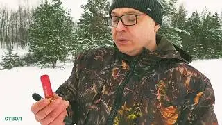 Отстрел пули PROFI-HUNTER( комби)на 50 метров.