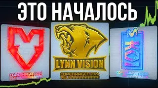 В какие НАКЛЕЙКИ ИНВЕСТИРОВАТЬ КОПЕНГАГЕН 2024? Во что вкладываться в CS2. Новое обновление стикеры.