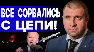 ПОТАПЕНКО: ЭТО БУДЕТ ГНЕВ БОЖИЙ! США уже НЕ хотят ПОБЕДЫ! БУДЕТ НОВАЯ ВОЙНА!