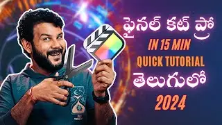 final cut pro x  tutorial in telugu 2024 / fcp tutorials in telugu / km creative zone