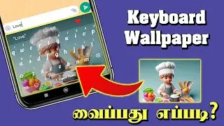 Keyboard Photo Set Tamil | Keyboard Wallpaper | Mobile Keyboard Settings