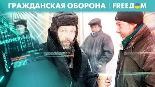 Фейковая реальность Путина. Нефтяной инфаркт РФ. Россиян ждет обнищание | Гражданская оборона