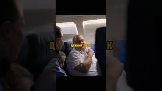 Не всегда выходит по-твоему... 