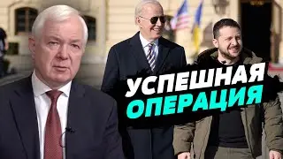 Визиты уровня президента США готовятся несколько месяцев — Николай Маломуж