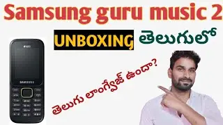 Samsung Guru Music 2| UNBOXING| in Telugu| Basic Samsung mobile