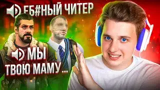 ЭТО САМЫЕ ТОКСИЧНЫЕ ШКОЛЬНИКИ В CS:GO 😱