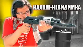 ПРОЗРАЧНЫЙ АКМ - Новый набор от PUFGUN