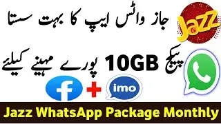 Jazz WhatsApp Package Monthly | Jazz WhatsApp Package | Jazz Monthly Whatsapp Package