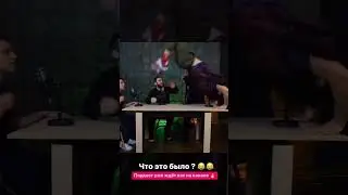 Юсупов делает сально на столе !