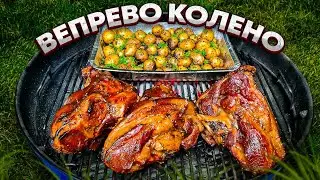 Рулька в ПИВЕ! Вепрево Колено! Чешская кухня. #вепревоколено #рулька