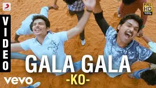 Ko - Gala Gala Video | Jiiva, Karthika | Harris