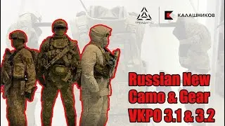 VKPO 3.1 & 3.2 | Russian New Camouflage family EMR-M | Perspective Body Armor Vest MRS 2.0 & Helmet