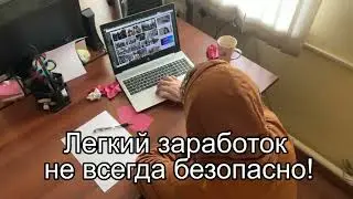 Профилактика террористических проявлений