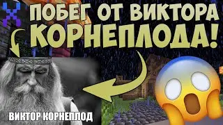 Странная Хоррор Карта в Minecraft - 