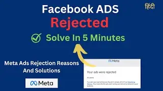 Facebook Ads Rejected | Meta Ads restricted | Facebook Ads Rejection Solutions