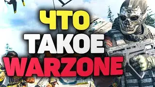 Стоит ли Играть, Где Скачать, Как Начать? - Гайд для Новичков по Warzone