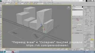 Визуализация экстерьера - Башня. 3ds max.  