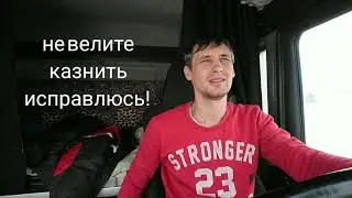 Убойная попутчица!) вологда-вохтога-грязовец-любим