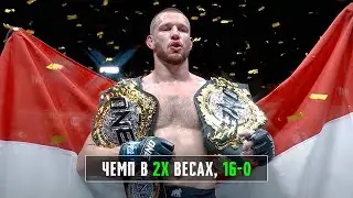 Акула в Партере! Ренье де Риддер - Лучший Боец Вне UFC