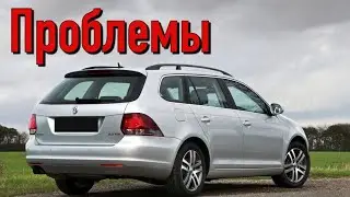 Фольксваген Гольф 6 слабые места | Недостатки и болячки б/у Volkswagen Golf VI